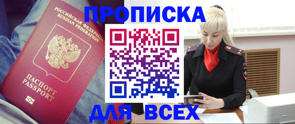 форма 3 в Россоши